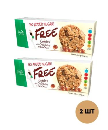 Bogutti Cookies with chocolate chips and hazelnuts without sugar 2 pcs