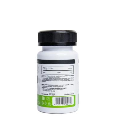 ELS BIOTIN FORTE tablets # 30 - Buy Online on GoSupps.com