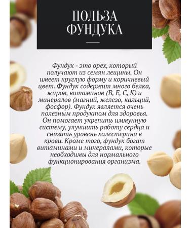 The Good Beekeeper Bashkir linden honey with a pound 1000 g - Buy Online on GoSupps.com