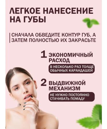 Teayason set of lipstick - pencils 3v1 - Buy Online on GoSupps.com