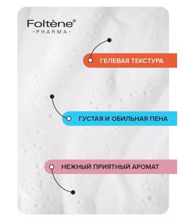 FOLTENE Pharma  - Buy Online on GoSupps.com