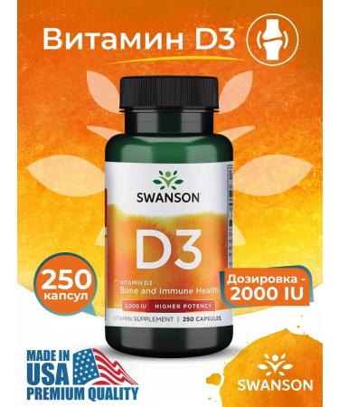 Swanson Vitamin D3 2000 D3 50 mg 250 capsules
