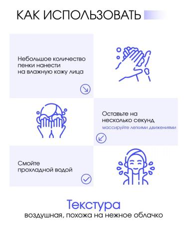 Matsesta Foam for washing anti -aging Age Skin - Buy Online on GoSupps.com