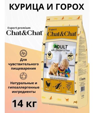 Chat&Chat Dry food for cats with chicken and peas 14 kg