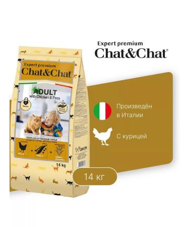 Chat&Chat Dry food for cats with chicken and peas 14 kg - Buy Online on GoSupps.com