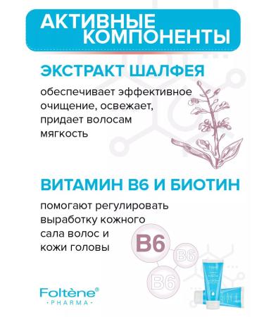 FOLTENE Pharma Shampoo for oily hair Salusculuscous professional - Buy Online on GoSupps.com