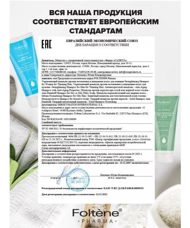 FOLTENE Pharma Shampoo for oily hair Salusculuscous professional - Buy Online on GoSupps.com