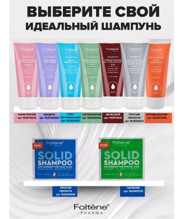 FOLTENE Pharma Shampoo for oily hair Salusculuscous professional - Buy Online on GoSupps.com