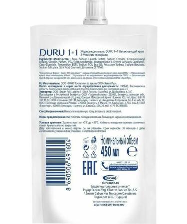 DURU Liquid soap 1+1 moisturizer and sea minerals 450 ml - Buy Online on GoSupps.com