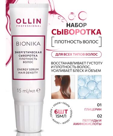 Ollin Professional Ellin bionika serum hair density 6x15 ml