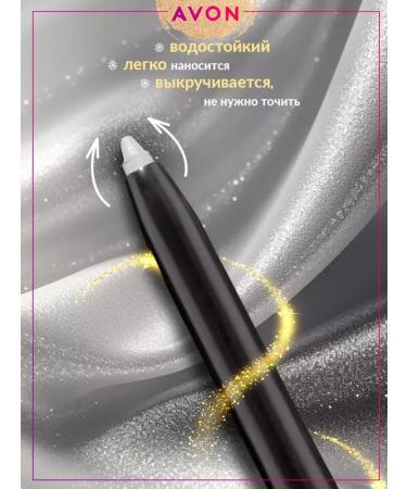 AVON Silver Lights eyes Silver shine - Buy Online on GoSupps.com