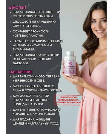 Layco VB Ultra Complex for Kozhi Volos and Nails 30 kapaps.x1UP - Buy Online on GoSupps.com