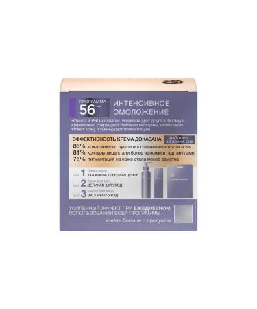 Black Pearl Intensive rejuvenation of night face cream 50ml 2 pcs - Buy Online on GoSupps.com