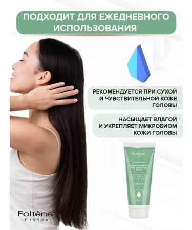 FOLTENE Pharma Hair shampoo Saluscapular professional therapeutic - Buy Online on GoSupps.com