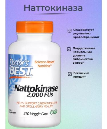 Doctor's Best NATTOKINAZ 2000 FU 270 vegetarian capsules