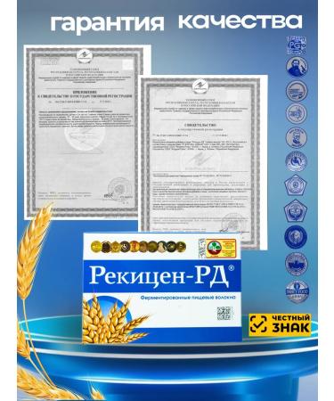 Rekitsen-RD cleansing the body fiber from constipation 100 g - Buy Online on GoSupps.com