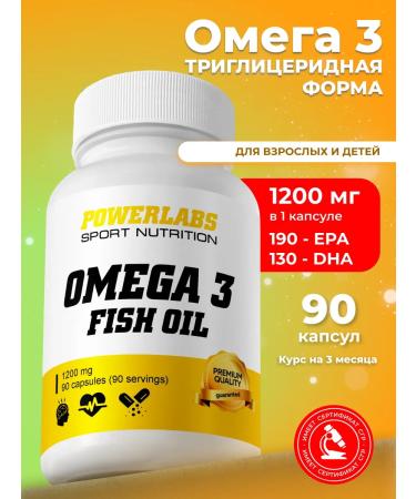 POWERLABS Omega 3 fish oil Omega 3 omega3