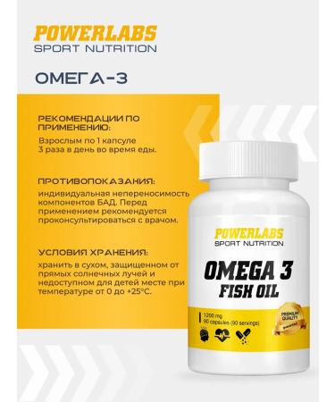 POWERLABS Omega 3 fish oil Omega 3 omega3 - Buy Online on GoSupps.com