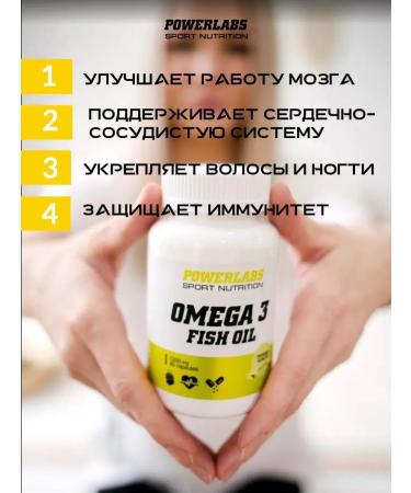 POWERLABS Omega 3 fish oil Omega 3 omega3 - Buy Online on GoSupps.com