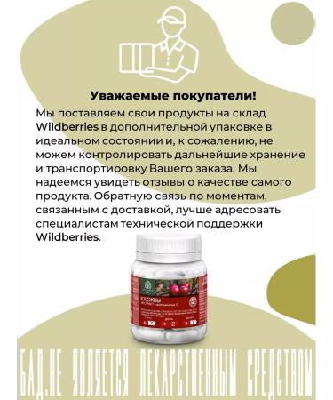 Extract-VIS Cranberries extract with vitamin C capsule 0.4 g n30 - Buy Online on GoSupps.com