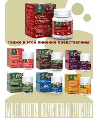 Extract-VIS Cranberries extract with vitamin C capsule 0.4 g n30 - Buy Online on GoSupps.com