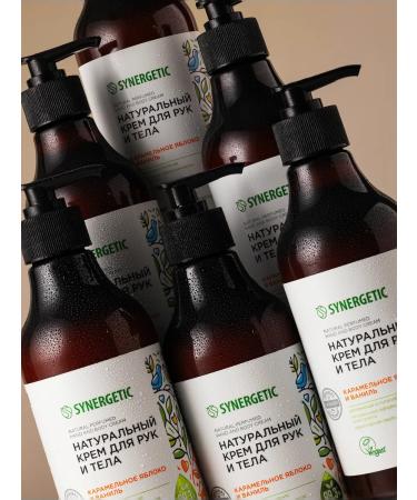 SYNERGETIC Set of hand and body creams 380ml. x 6 pcs - Buy Online on GoSupps.com