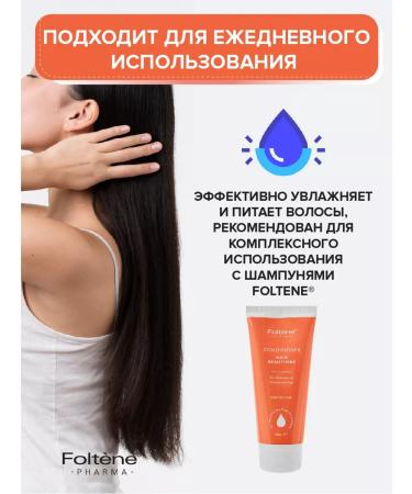 FOLTENE Pharma Hair air conditioning professional balm Foltene - Buy Online on GoSupps.com