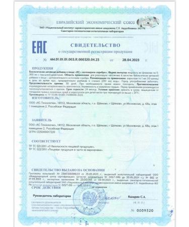 KS-Technologies Colloidal silver 14 ppm - Buy Online on GoSupps.com