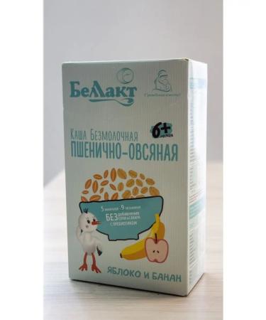 Bellakt Porridge wheat and apple with apple and banana from 6 months - Buy Online on GoSupps.com