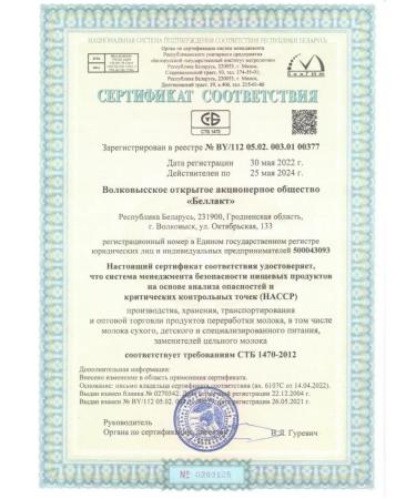 Bellakt Porridge wheat and apple with apple and banana from 6 months - Buy Online on GoSupps.com