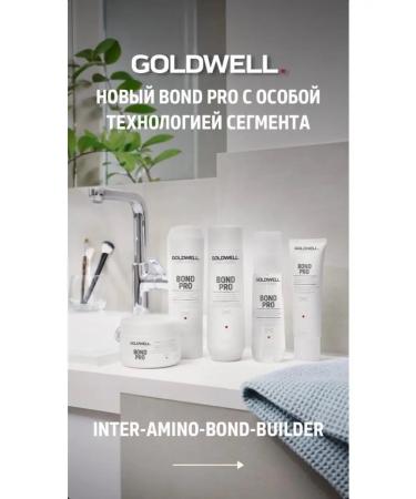 Goldwell Bond Pro Air conditioner for brittle hair 1000 ml - Buy Online on GoSupps.com