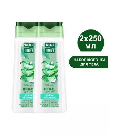 Clean line Body milk Air Medunitsa and Tulga 250 ml (2 pcs)