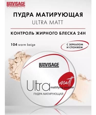 LUXVISAGE Facial powder matting ultra matt compact with a mirror