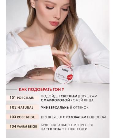 LUXVISAGE Facial powder matting ultra matt compact with a mirror - Buy Online on GoSupps.com