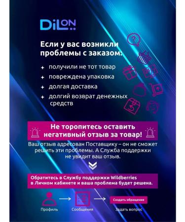 Dillon Eyebrow gel transparent fixing persistent - Buy Online on GoSupps.com