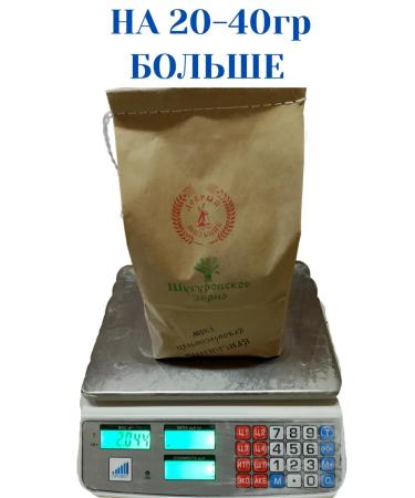 The Good Miller Organic Shugurovskaya flour whole -grain wheat 2kg - Buy Online on GoSupps.com