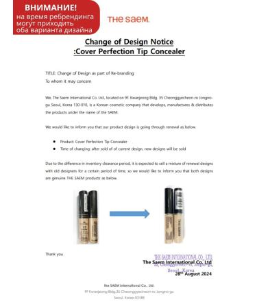 THE SAEM Classler for face and eyes dense SPF 28 Korea - Buy Online on GoSupps.com