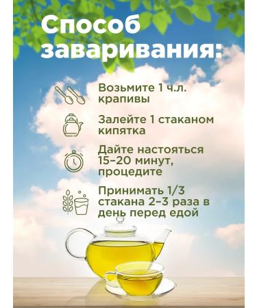 Native herbs Nettle hair sheet dried - Buy Online on GoSupps.com