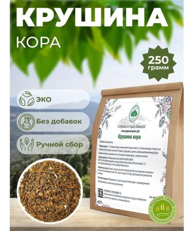 Native herbs Dried buckthorn bark