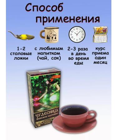 Grace from Altai Altai Balm on Grass for Women's Health - Buy Online on GoSupps.com