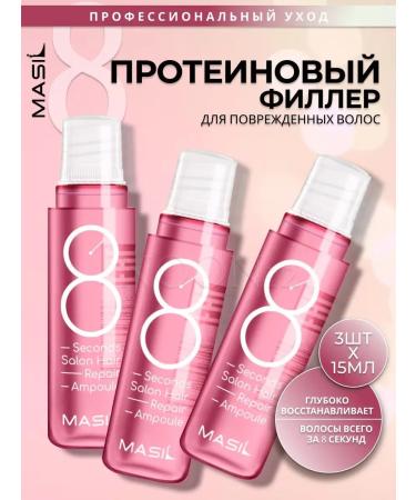 MASIL Hair fillers in ampoules Restoration and care of Korea