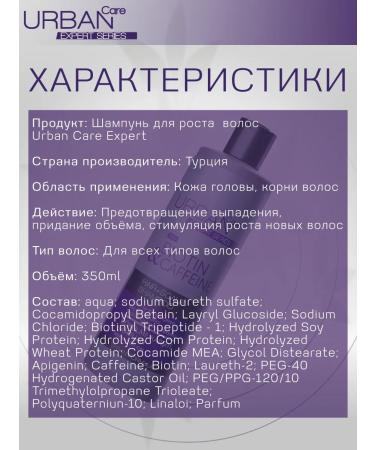 Urban Care Hair growth Urbancare Expertseries - Buy Online on GoSupps.com