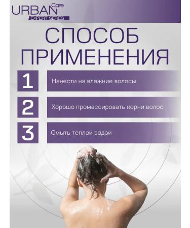 Urban Care Hair growth Urbancare Expertseries - Buy Online on GoSupps.com