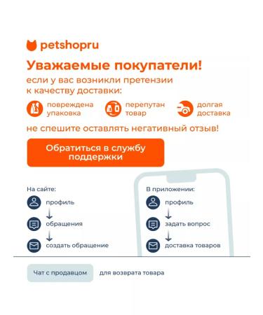 Organix The treat of premium scar reindeer 40g - Buy Online on GoSupps.com