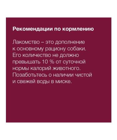 Organix The treat of premium scar reindeer 40g - Buy Online on GoSupps.com