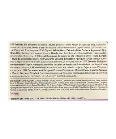 Insight Conditioner for damaged hair Damaged Hair 900 - Buy Online on GoSupps.com