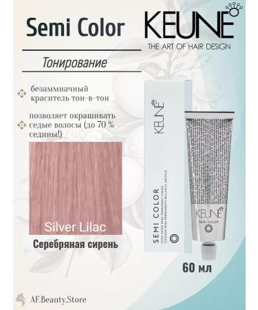 KEUNE Semi Color Silver Lilac - Besammic dye 60 ml