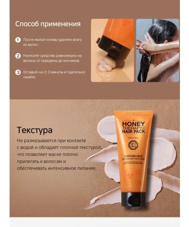 Daeng Gi Meo Ri Hair mask with uterine milk Honey Intensive 150 - Buy Online on GoSupps.com