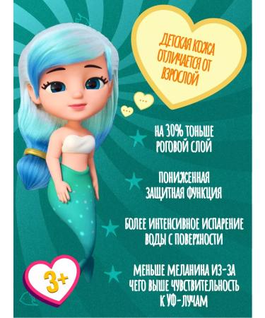 MORIKI DORIKI Children's liquid soap with Grinbo 280ml dispenser - Buy Online on GoSupps.com