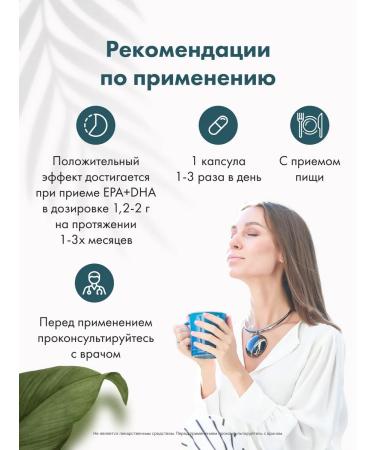 RESTARTBIO Omega 3 1200 mg 90 Capsules EPA 660 mg DHA 440 mg Omega-3 - Buy Online on GoSupps.com